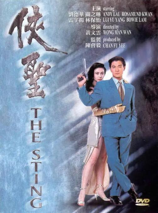 69午夜视频